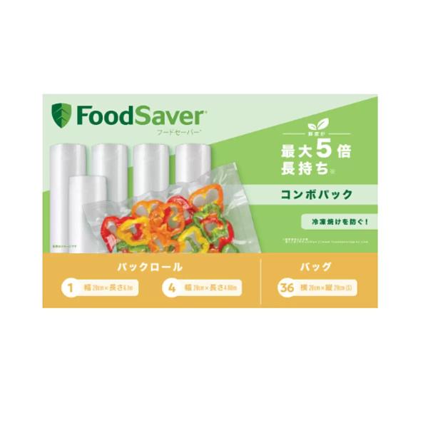 フードセーバー バッグ＆ロールセット FOODSAVER