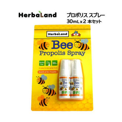 プロポリス スプレー 30ｍL x 2 本セット Bee Propolis 喉の健康