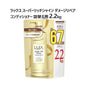 LUX ラックス スーパーリッチシャイン ダメージリペア コンディショナー 詰替え用 2.2kg LUX