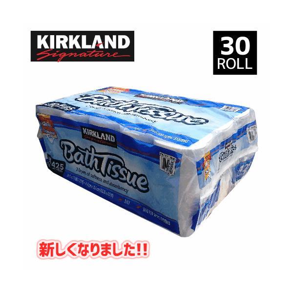 トイレットペーパー 2枚重ね 42.9m 30ロール ダブル KIRKLAND カークランドシグネチャー