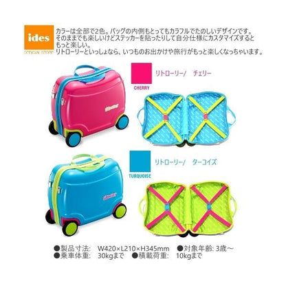ides アイデス Litrolley リトローリー キッズトランク 乗用玩具 おもちゃ箱 バック キャリーバック トラベル 旅行 かばん