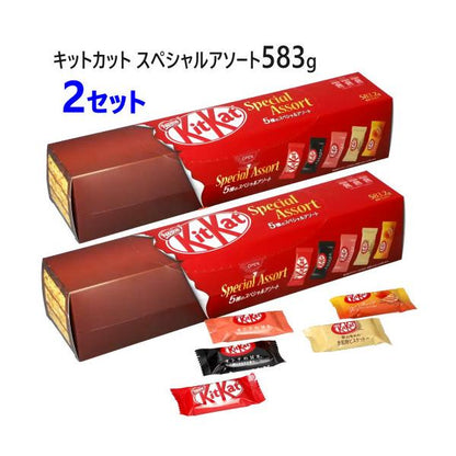 【2個セット】キットカット スペシャルアソート 583.2g 5種類 Kitkat