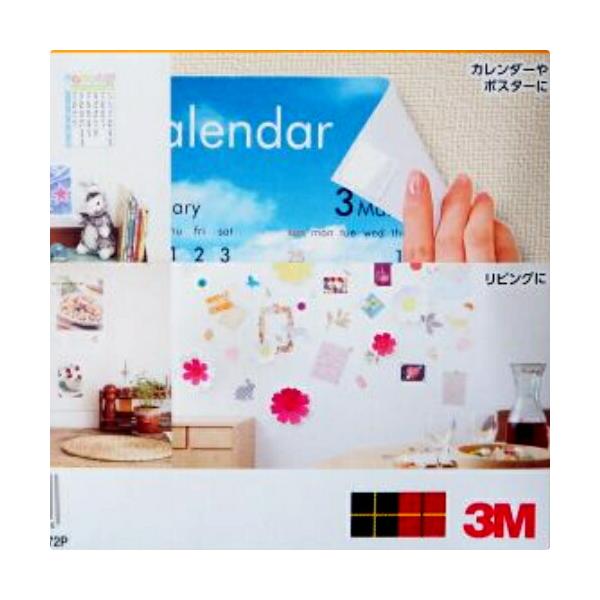 【2個セット】3M スコッチ掲示用両面テープ 72枚 キレイにはがせる 壁紙用 両面テープ