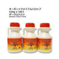 メープルテルワー オーガニックメープルシロップ 330g x 3個