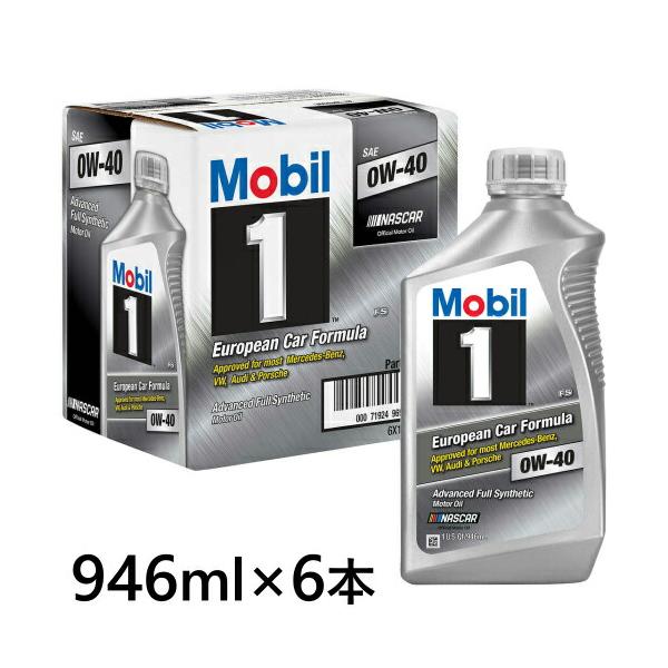Mobil モービル 1 エンジンオイル 0W40 946 ml x 6本