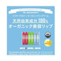 ドクターブロナー オーガニックリップバーム 6本入り (ローズ、レモンライム、無香料 x 各2)