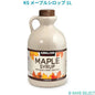 カークランドシグネチャー メープルシロップ 1L  854362