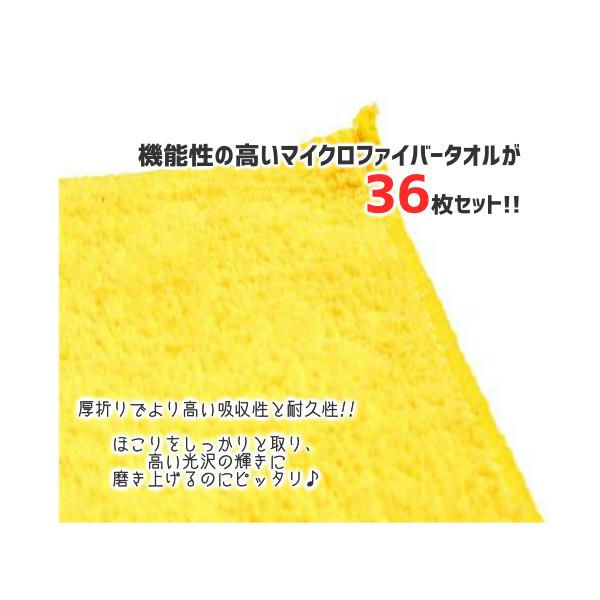 カークランド (KIRKLAND) マイクロファイバータオル 36枚 x 9パックセット(324枚) お徳用
