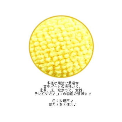 カークランド (KIRKLAND) マイクロファイバータオル 36枚 x 9パックセット(324枚) お徳用