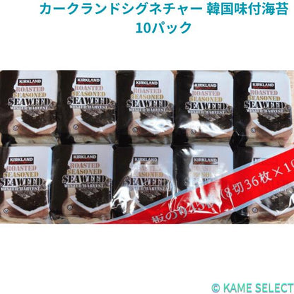 カークランドシグネチャー 韓国味付海苔10パック Kirkland Signature
