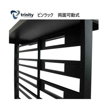 トリニティ ビンラック　両面可動式 Trinity