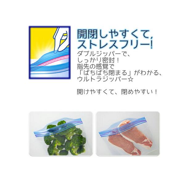 Ziploc ジップロック フリーザークォート 保存袋 216袋