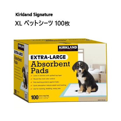 カークランドシグネチャー XL ペットシーツ 100枚 Kirkland Signature