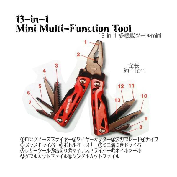 MASTERGRIP マルチツールセット 5点セット マスターグリップ ナイフ ツール LEDライト セット