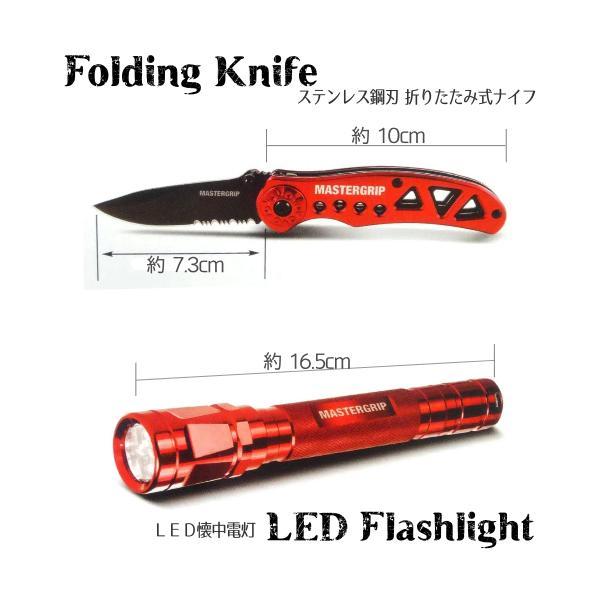 MASTERGRIP マルチツールセット 5点セット マスターグリップ ナイフ ツール LEDライト セット