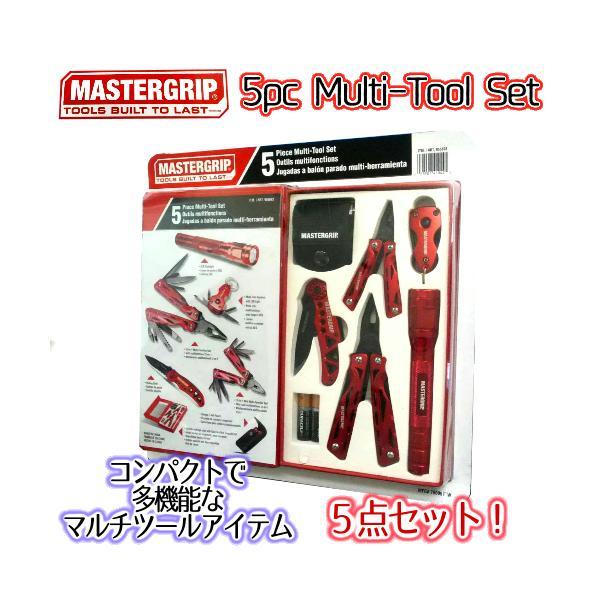 MASTERGRIP マルチツールセット 5点セット マスターグリップ ナイフ ツール LEDライト セット