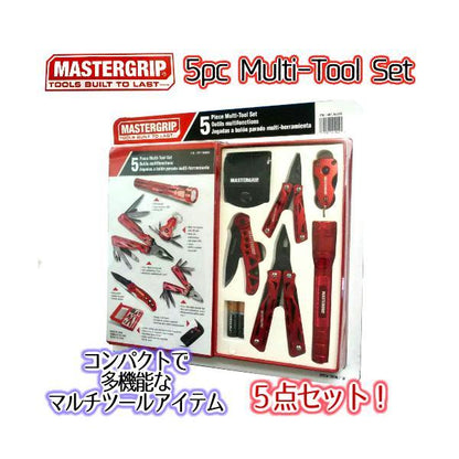 MASTERGRIP マルチツールセット 5点セット マスターグリップ ナイフ ツール LEDライト セット