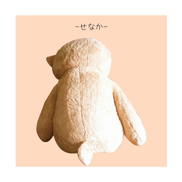 ジャンボ テディベア JUMBO TEDDY BEAR 超特大 くまぬいぐるみ 2.36m