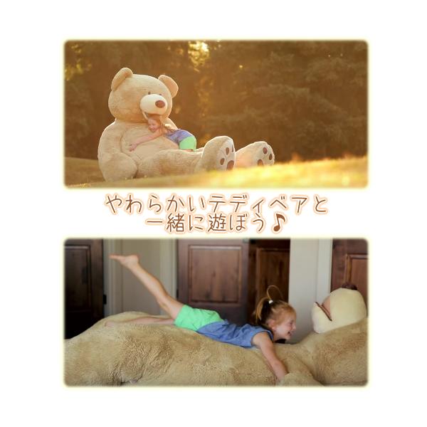 ジャンボ テディベア JUMBO TEDDY BEAR 超特大 くまぬいぐるみ 2.36m