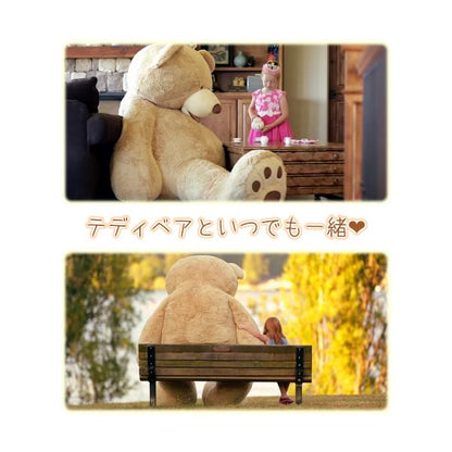 ジャンボ テディベア JUMBO TEDDY BEAR 超特大 くまぬいぐるみ 2.36m