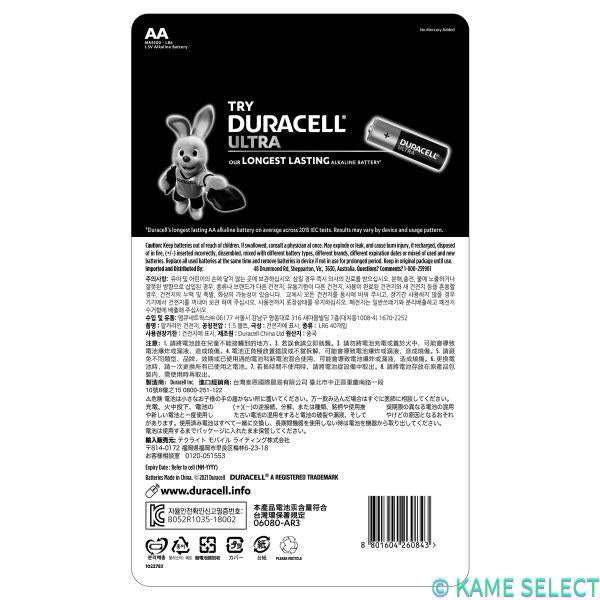 【単3】デュラセル　アルカリ単3電池　40本　乾電池 長寿命 アルカリ電池 防災 備蓄 大容量