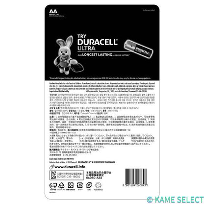 【単3】デュラセル　アルカリ単3電池　40本　乾電池 長寿命 アルカリ電池 防災 備蓄 大容量