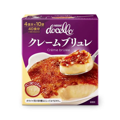 ネスレ ドチェロ クレームブリュレ 400g(40g×10) スイーツ