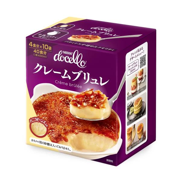 ネスレ ドチェロ クレームブリュレ 400g(40g×10) スイーツ