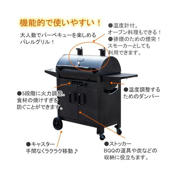 旧型 MASTERBUILT マスタービルド バーベキューコンロ チャコールグリル ワゴングリル BBQ バーベキューグリル