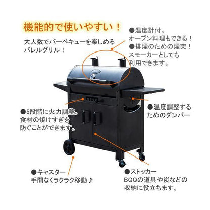 旧型 MASTERBUILT マスタービルド バーベキューコンロ チャコールグリル ワゴングリル BBQ バーベキューグリル