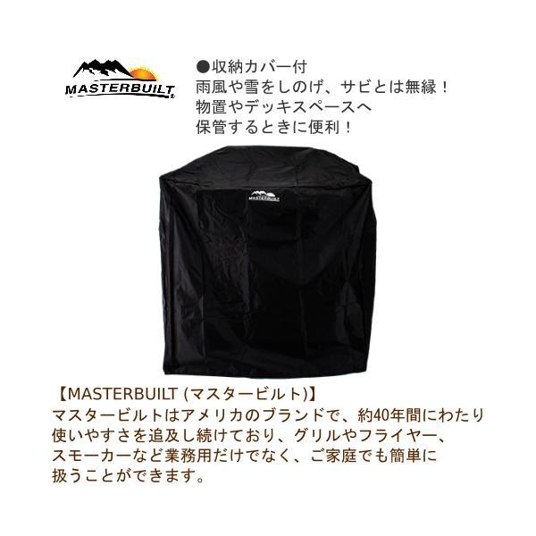 旧型 MASTERBUILT マスタービルド バーベキューコンロ チャコールグリル ワゴングリル BBQ バーベキューグリル