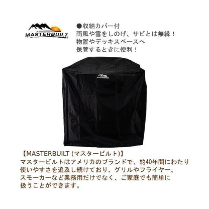 旧型 MASTERBUILT マスタービルド バーベキューコンロ チャコールグリル ワゴングリル BBQ バーベキューグリル