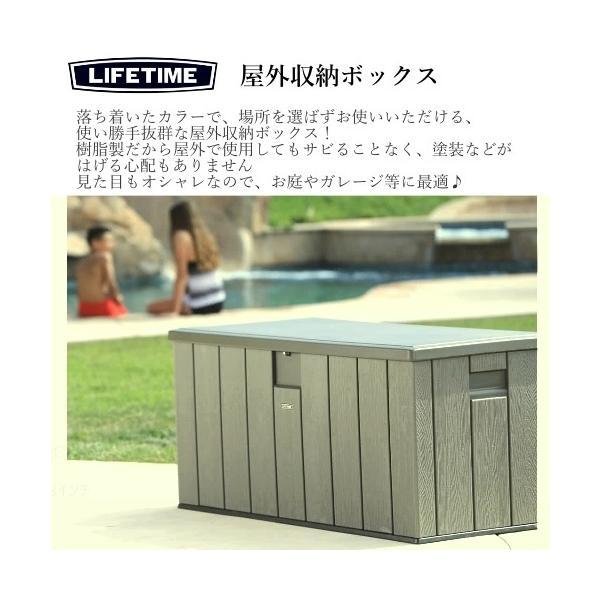 LIFETIME 大型567L デッキボックス 150ガロン Deck Box ベンチタイプ屋外用物置 Outdoor Storage 大容量 高耐久