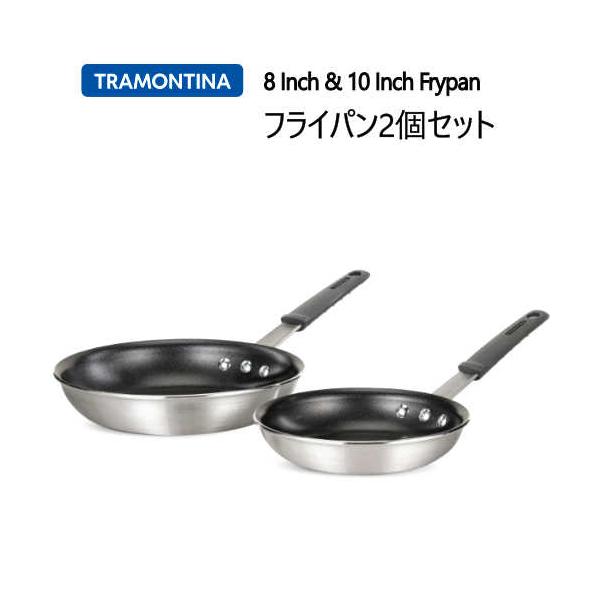 トラモンティーナ　フライパン2個セット　20/25ｃｍ IH非対応 Tramontina
