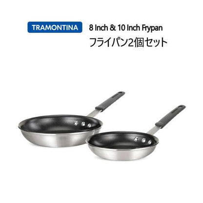 トラモンティーナ　フライパン2個セット　20/25ｃｍ IH非対応 Tramontina
