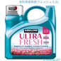 カークランドシグネチャー 衣料用柔軟剤フレッシュ 5.5L  1739170
