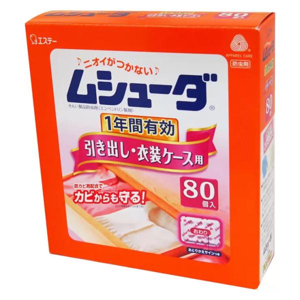 ムシューダ 引き出し用 １年 80個