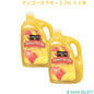 ランガース マンゴーネクター 3.78L ×２本