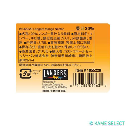 ランガース マンゴーネクター 3.78L ×２本