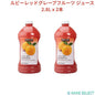 カークランドシグネチャー ルビーレッドグレープフルーツ ジュース 2.8L x 2本 Kirkland Signature