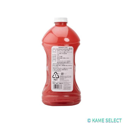 カークランドシグネチャー ルビーレッドグレープフルーツ ジュース 2.8L x 2本 Kirkland Signature