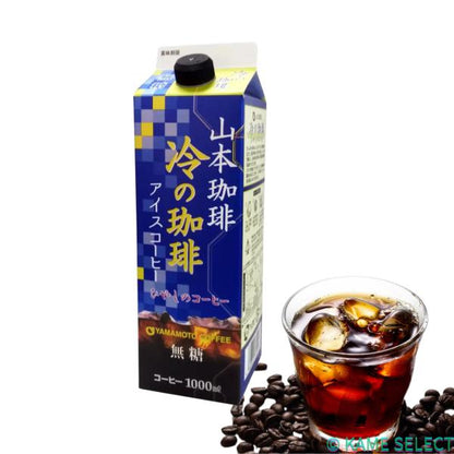 冷の珈琲無糖 1L x 6本　Coffee