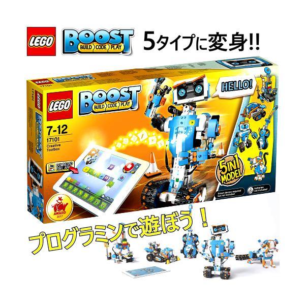 レゴ ブースト クリエイティブ・ボックス 5タイプ プログラミング 600種類 動作 847ピース ロボット ブロック組立マシン