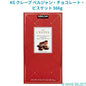 カークランドシグネチャー クレープ ベルジャン・チョコレート・ビスケット 566g KIRKLAND SIGNATURE