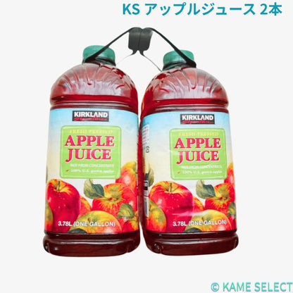 カークランドシグネチャー アップルジュース 2本 Kirkland Signature