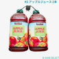 カークランドシグネチャー アップルジュース 2本 Kirkland Signature