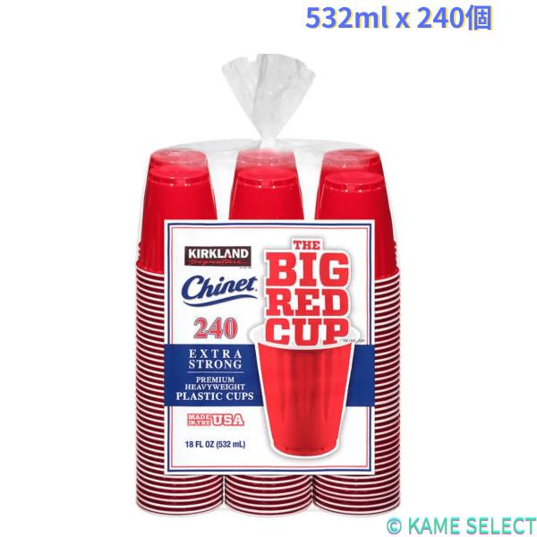 カークランドシグネチャー チャイネット レッドカップ 532ml x 240個