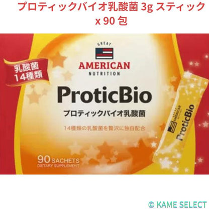 プロティックバイオ乳酸菌 3g スティック x 90 包
