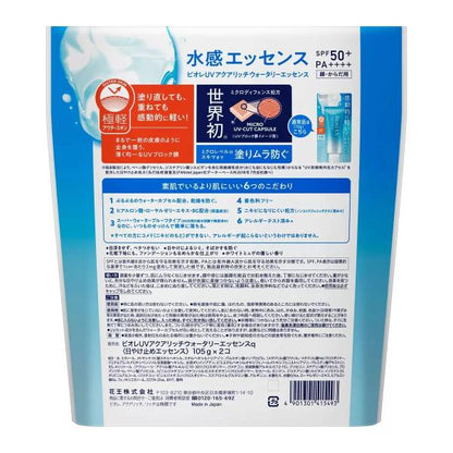 ビオレ UV アクアリッチ ウォータリーエッセンス SPF50+ 105g x 2本 Biore