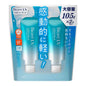 ビオレ UV アクアリッチ ウォータリーエッセンス SPF50+ 105g x 2本 Biore